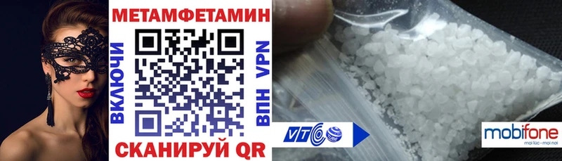 АМФЕТАМИН Premium  Томилино 