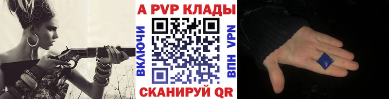Alfa_PVP крисы CK Томилино
