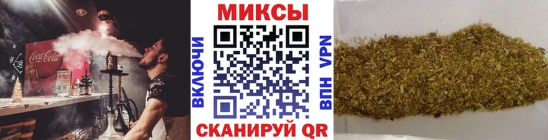 БУТИРАТ 1.4BDO закладки Томилино