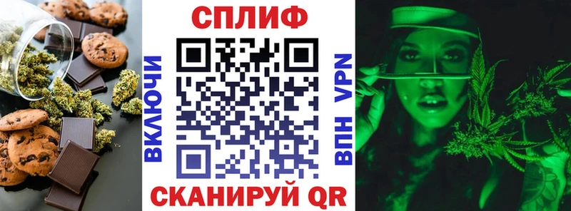 Cannafood конопля  Томилино 