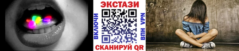 ЭКСТАЗИ DUBAI  kraken ТОР  Томилино 
