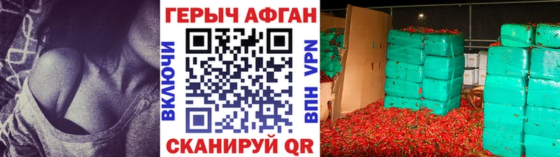 Героин белый  Томилино 