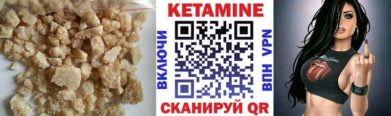 КЕТАМИН ketamine  Томилино 