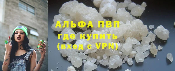 скорость mdpv Абдулино