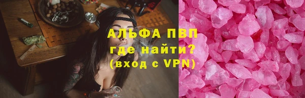 винт Абинск