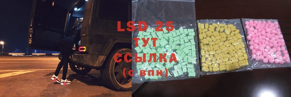 скорость mdpv Абдулино