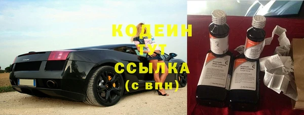 скорость mdpv Абдулино