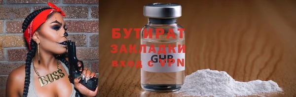 шишки Абаза