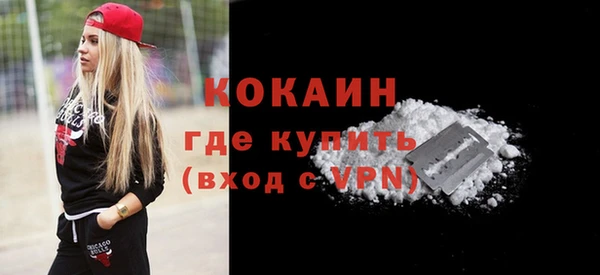 скорость mdpv Абдулино