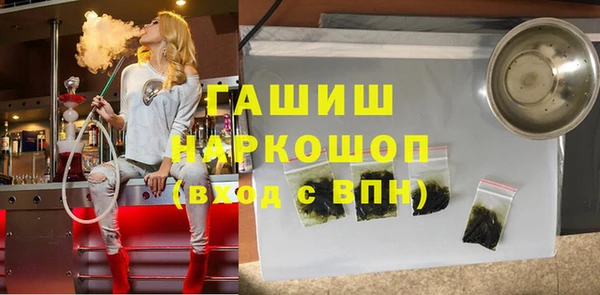 шишки Абаза