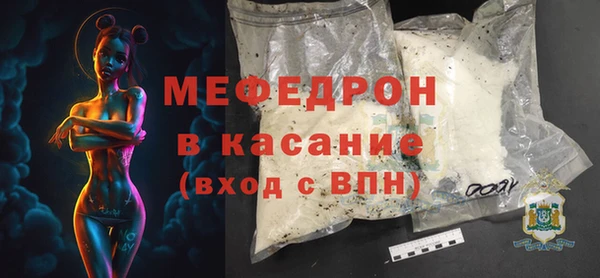 скорость mdpv Абдулино