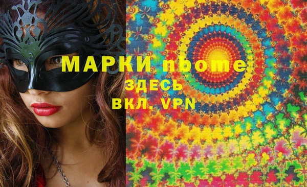скорость mdpv Абдулино