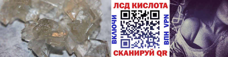 LSD-25 экстази ecstasy Томилино