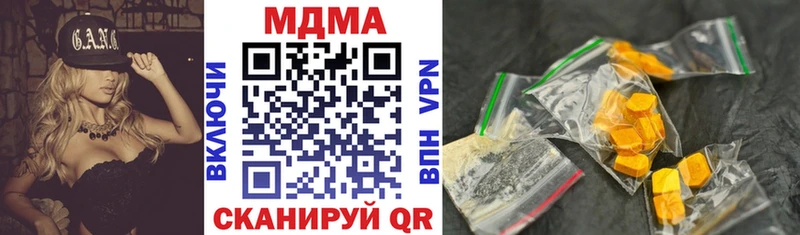 МДМА crystal  Томилино 