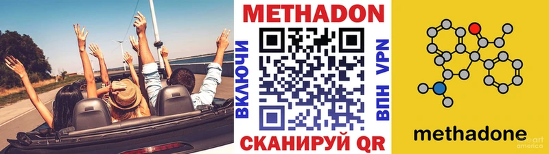 ссылка на мегу ТОР  Томилино  Метадон мёд 