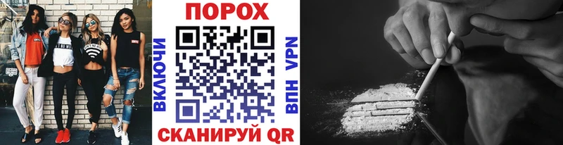 Метамфетамин мет Томилино