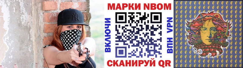 сколько стоит  Томилино  Наркотические марки 1500мкг 
