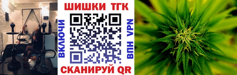 Марихуана VHQ Томилино